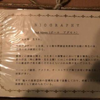 油絵 SM お花シリーズ ポール・アダモス