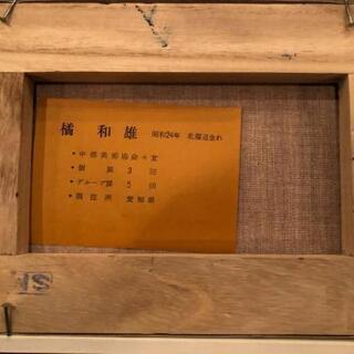 油絵 お花シリーズ  橘 和雄 SM 1号