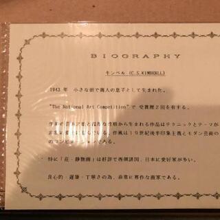 油絵 お花シリーズ キンベル SM 1号