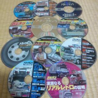 決まりました‼️トラックキング、カミオンDVD 11枚&矢沢永吉...