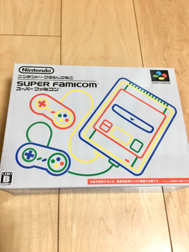 未開封‼️ニンテンドークラシックミニ　スーパーファミコン