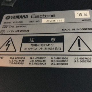 超お薦め品‼️ヤマハ エレクトーン ステージア ELB-01K 2015年製