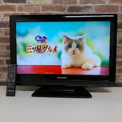 即日受渡❣️26型ハイビジョンTVゲーム7500円