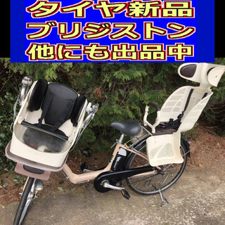 取引き中】パナソニック Panasonic BE-ENTX432S [電動アシスト自転車 