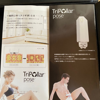 脂肪を溶かす　エステ　私は2ヶ月で１０キロ落ちました