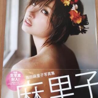 値下げ400→100円／篠田麻里子　写真集（付録の生写真無し）