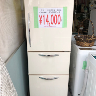 売り切れ? 3ドア冷蔵庫入荷しました！ 現品限り✌️ 熊本リサイクルワンピース