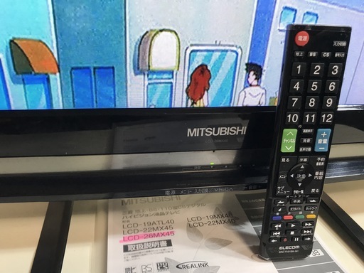 【最終処分】デジタルハイビジョン液晶テレビ MITSUBISHI 26インチ 管理番号②『送料込』