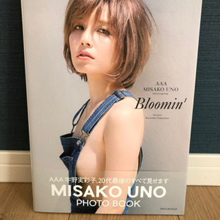 宇野実彩子　セット　〜値段交渉、可〜