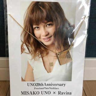 宇野実彩子　セット　〜値段交渉、可〜 宇野実彩子 セット 〜値段交渉、可〜