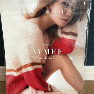 宇野実彩子　セット　〜値段交渉、可〜