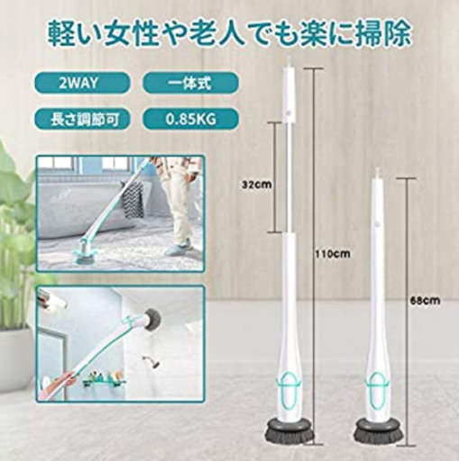 新品未使用 最新版 電動お掃除ブラシ デッキブラシ お風呂掃除 バスポリッシャー 3つのブラシ付 風呂掃除ブラシ おしゃれ 手持ち式 充電 モモ 浜松のその他の中古あげます 譲ります ジモティーで不用品の処分