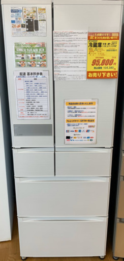 MITSUBISHI製★2015年製大型冷蔵庫★6ヵ月間保証付き