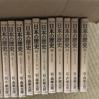 中古石ノ森章太郎が無料 格安で買える ジモティー 中古石ノ森章太郎が無料 格安で買える ジモティー