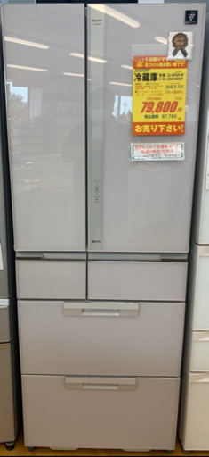 SHARP製★2013年製大型冷蔵庫★6ヶ月間保証付き