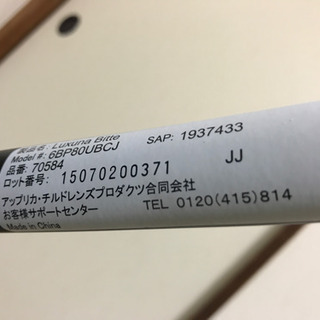 手渡し限定］アップリカ ベビーカーラクーナビッテ 元箱付