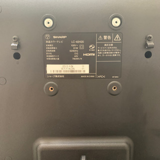 【横浜市保土ヶ谷区】SHARP40V型　液晶テレビ　テレビ台付き※引き取りに来てくれる方限定