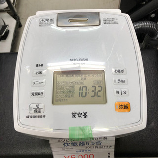 売り切れ🙏 IH炊飯器あります😌 5.5合炊き(^^) 熊本リサ...