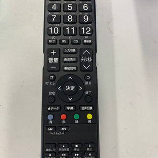 アズマ製☆32インチテレビ☆6ヵ月間保証付き