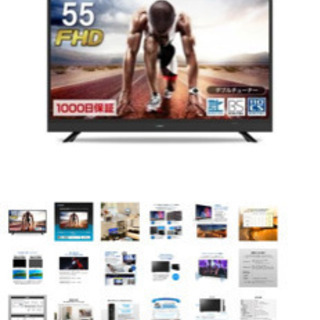 テレビ maxzen液晶テレビ55型 問合せ殺到！早い者勝ち！値下げ中！4月28