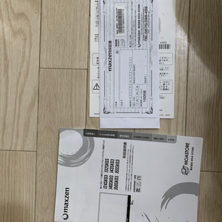 テレビ maxzen液晶テレビ55型 問合せ殺到！早い者勝ち！値下げ中！4月28
