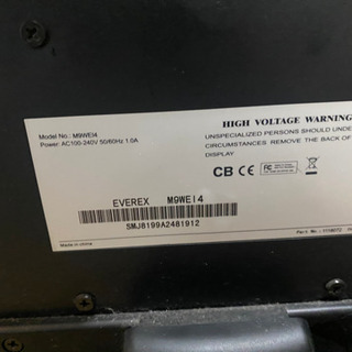 【HDMI非対応】古いPCモニターのみ【コードなしの為ジャンク】