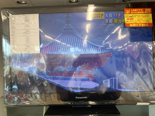 Panasonic製★32インチテレビ★6ヵ月間保証付き