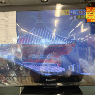 Panasonic製★32インチテレビ★6ヵ月間保証付き