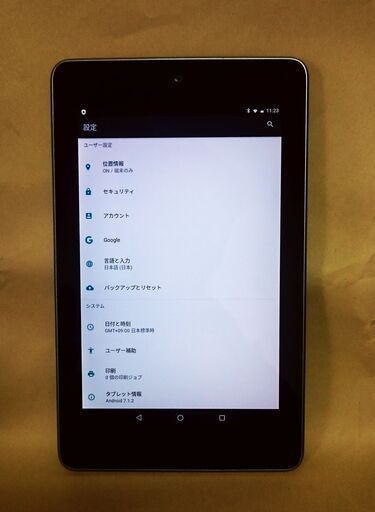 郵送OK Nexus7 2012 32GB wifi 強化版  タブレット
