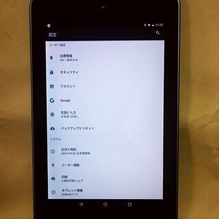 郵送OK Nexus7 2012 32GB wifi 強化版  ...