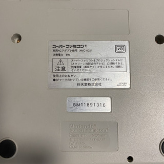 アナログ感最高！スーパーファミコン