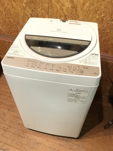 【管理KRS201】TOSHIBA 2019年 AW-6G6 6.0kg 洗濯機 ②