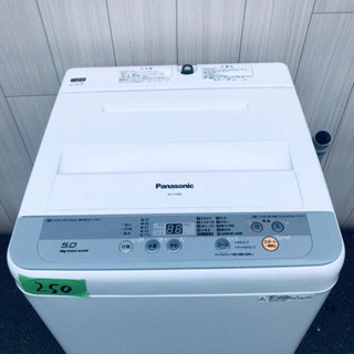 ①☺️高年式☺️250番 Panasonic✨全自動電気洗濯機✨NA-F50B9‼️の画像