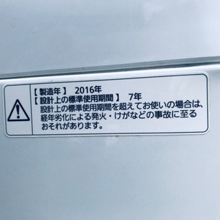 ①☺️高年式☺️250番 Panasonic✨全自動電気洗濯機✨NA-F50B9‼️ - 家電