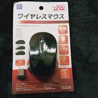 【DAISO】ワイヤレスマウス