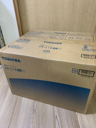 オーブンレンジ  ER-S18 フラット　新品　未開封　TOSHIBA
