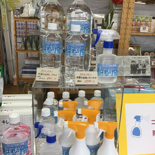 除菌液　弱酸性次亜塩素酸水　スプレーボトル&500ml詰替ボトルセット