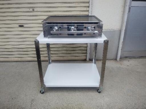 ステンレステーブル付 業務用ガス式 鉄板焼きグリラー テイクアウト 