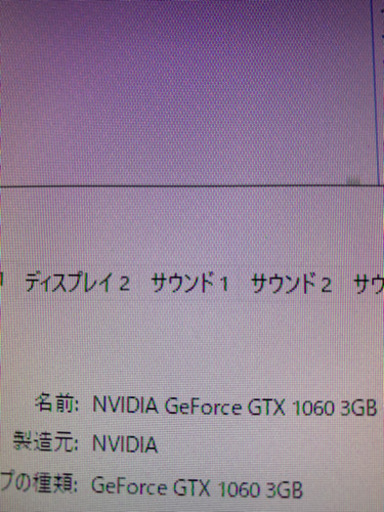 玄人志向 GeForce GTX 1060 3GB
