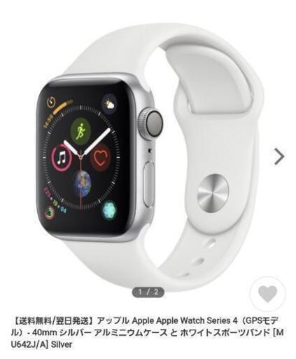 楽天 Series Watch 【値引き交渉受付中】Apple 4 40mmシルバー GPS