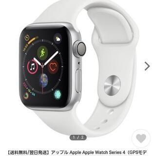 【値引き交渉受付中】Apple Watch Series 4 G...