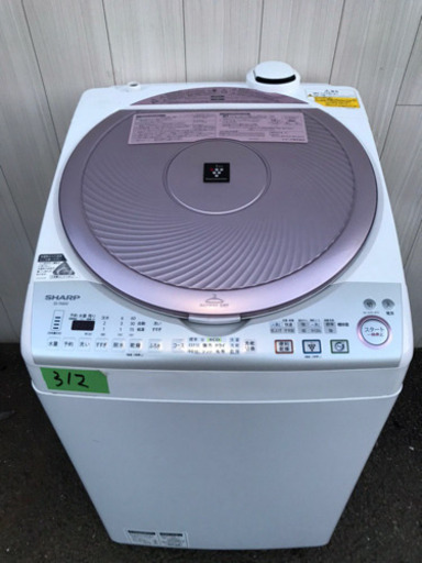 ①312番 SHARP✨電気洗濯乾燥機✨ES-TX820-P‼️