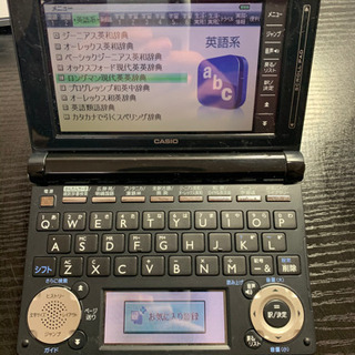 電子辞書　Ex-word XD-D4800