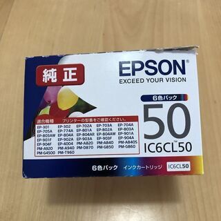 Epson インクカートリッジ