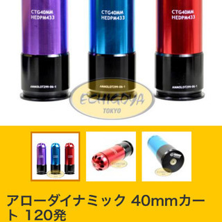 レバーブロック(0.8t) GL-06 グレネードランチャー ARES社製