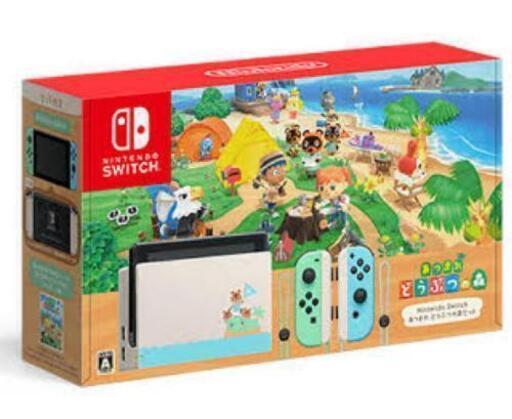 受け渡し決定しました！新品未使用未開封 Nintendo switchどうぶつの森同梱版