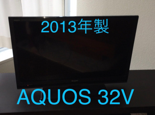 SHARP AQUOS 32V テレビ