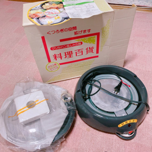 【新品・未使用】グリルパン＆しゃぶ鍋