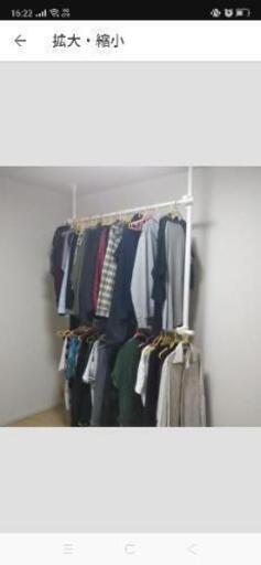 お得 便利 ニトリ Nitori ハンガーラック 突っ張り棒 よしこ 土崎の家具の中古あげます 譲ります ジモティーで不用品の処分