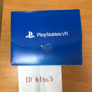 【欠品なし】PSVR PlayStation Camera同梱版